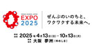 JAPANexpo2025
